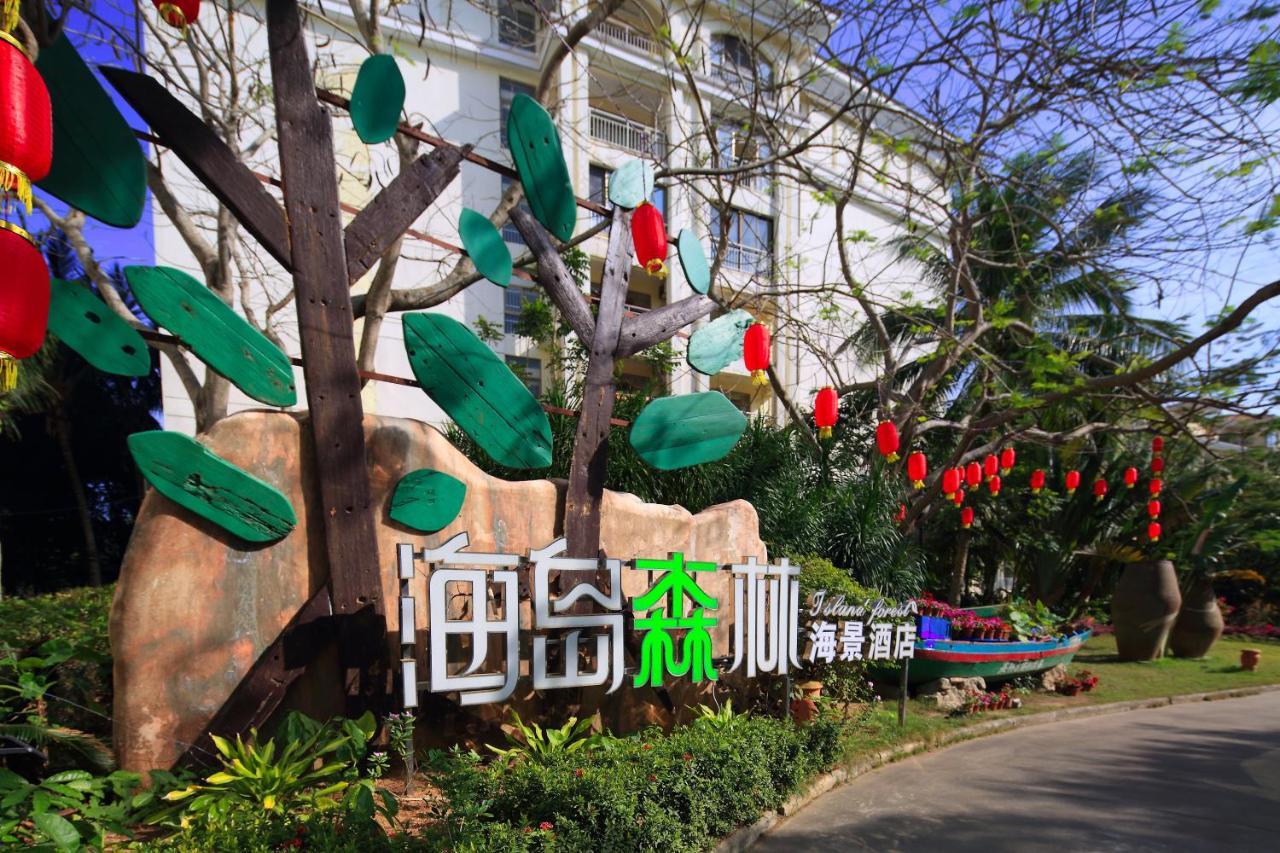 Island Forest Seaview Hotel Qionghai Экстерьер фото